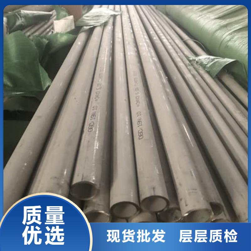 质量可靠的310S不锈钢管批发商