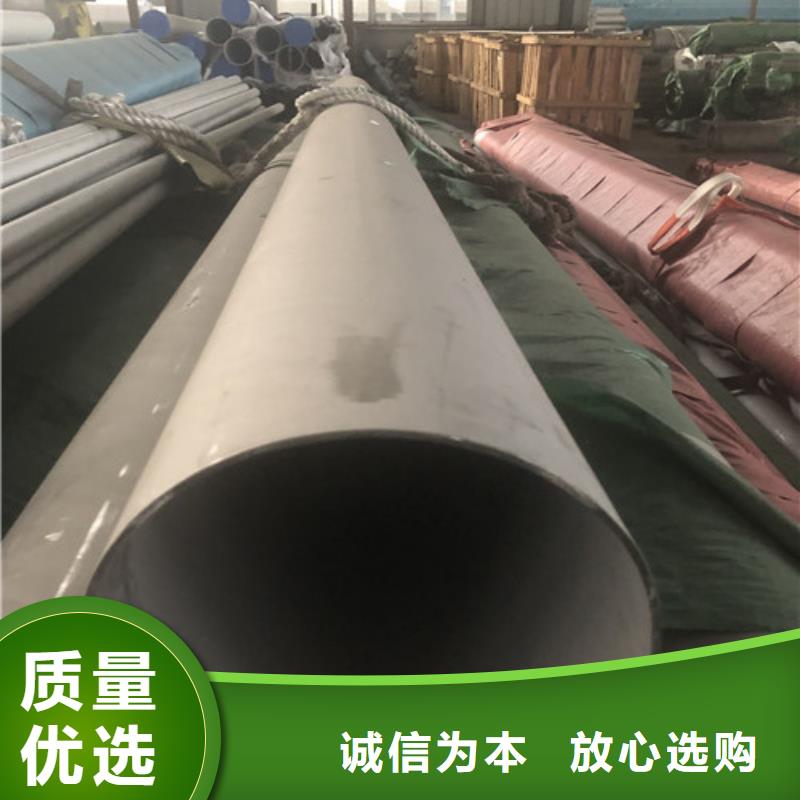质量可靠的310S不锈钢管批发商