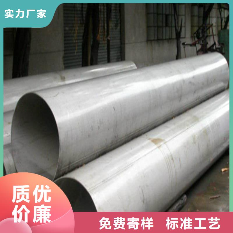 2507不锈钢管技术