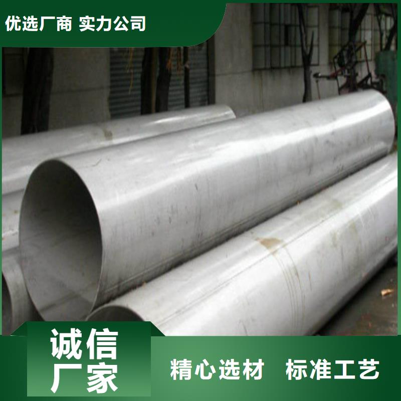 2205不锈钢管-厂家为您在线服务