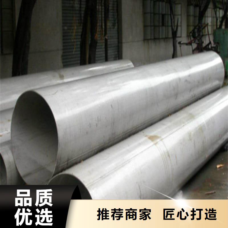 有现货的316L不锈钢管供应商