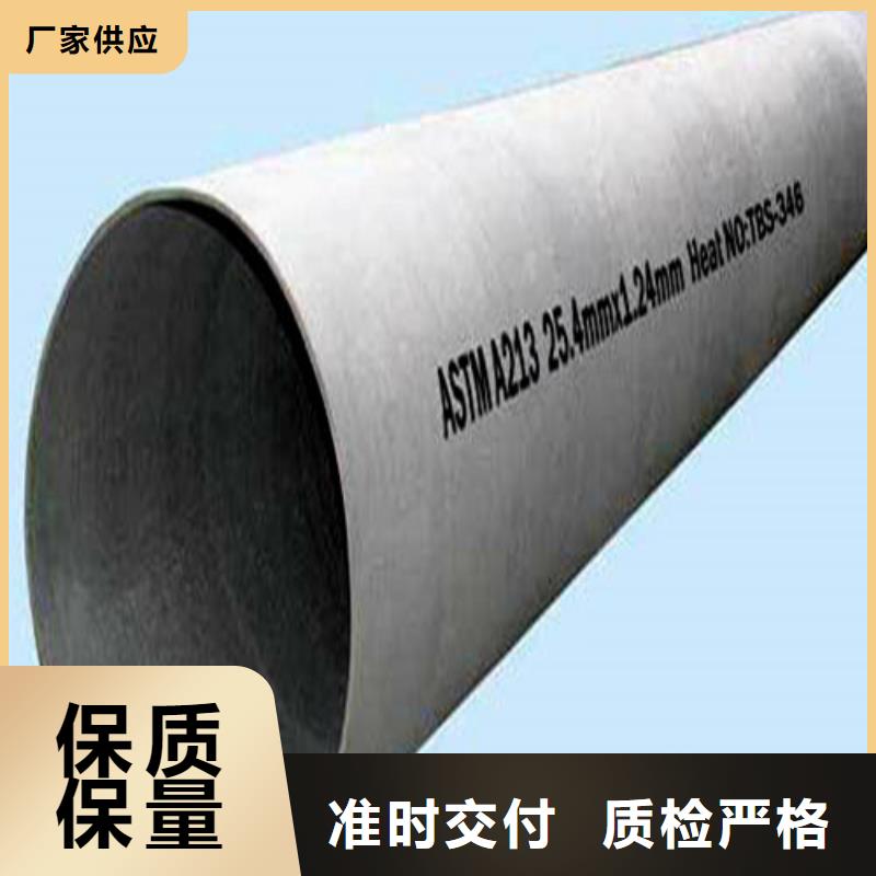 310S不锈钢管 310S不锈钢管厂家