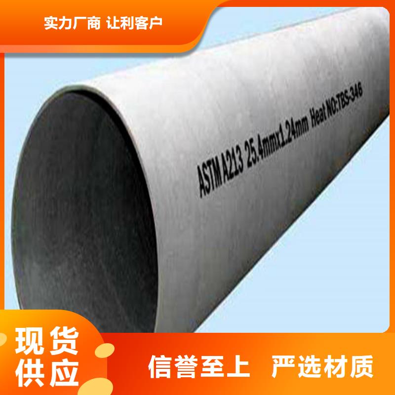316Ti不锈钢管厂家供应价格