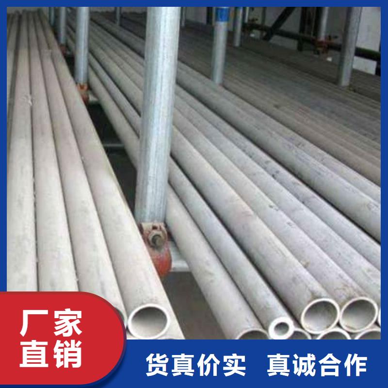 专业销售不锈钢无缝管-保质