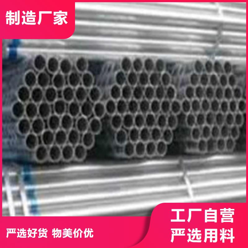 201不锈钢管多年经验
