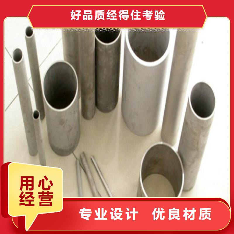 310S不锈钢管制造厂