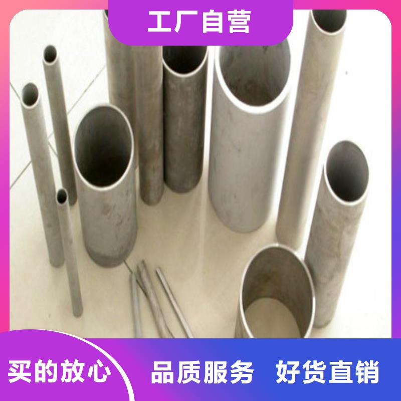 诚信的304L不锈钢管生产厂家