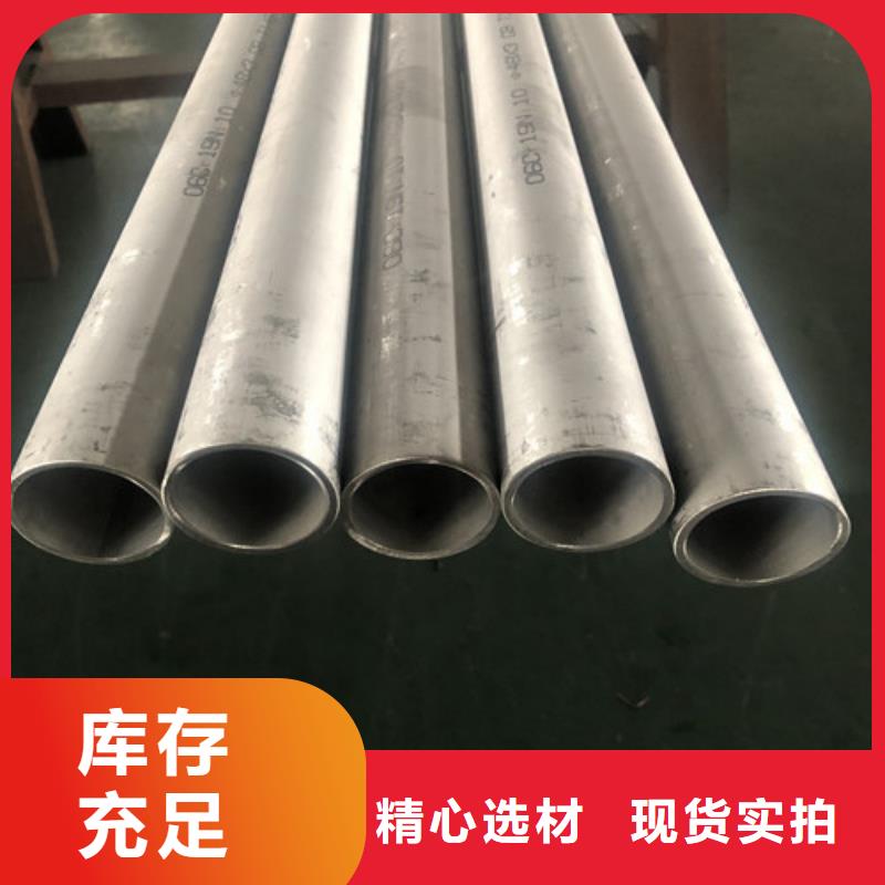 904L不锈钢管长期供应