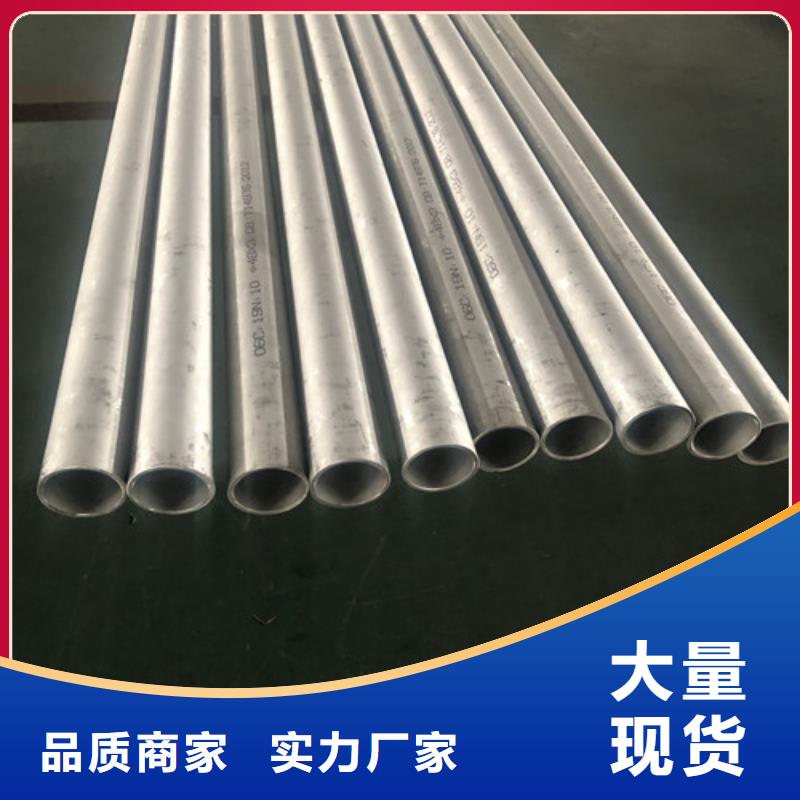 304L不锈钢管视频展示