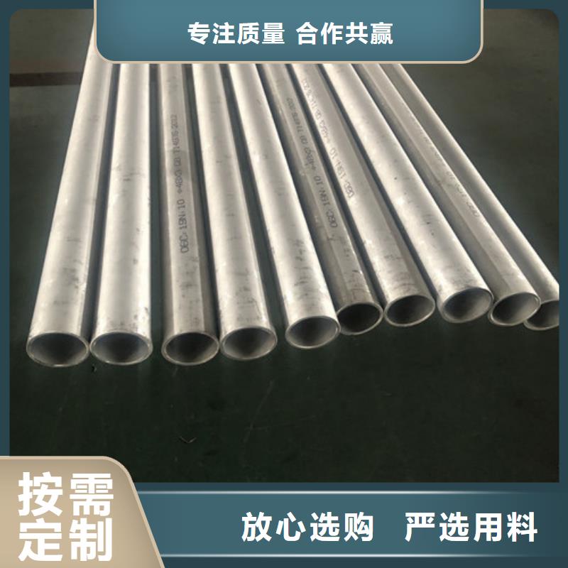 317L不锈钢管找天恒源钢铁有限公司