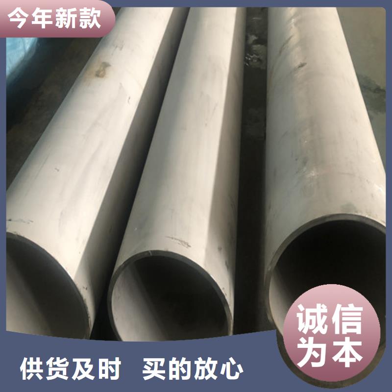 2205不锈钢管现货质量好