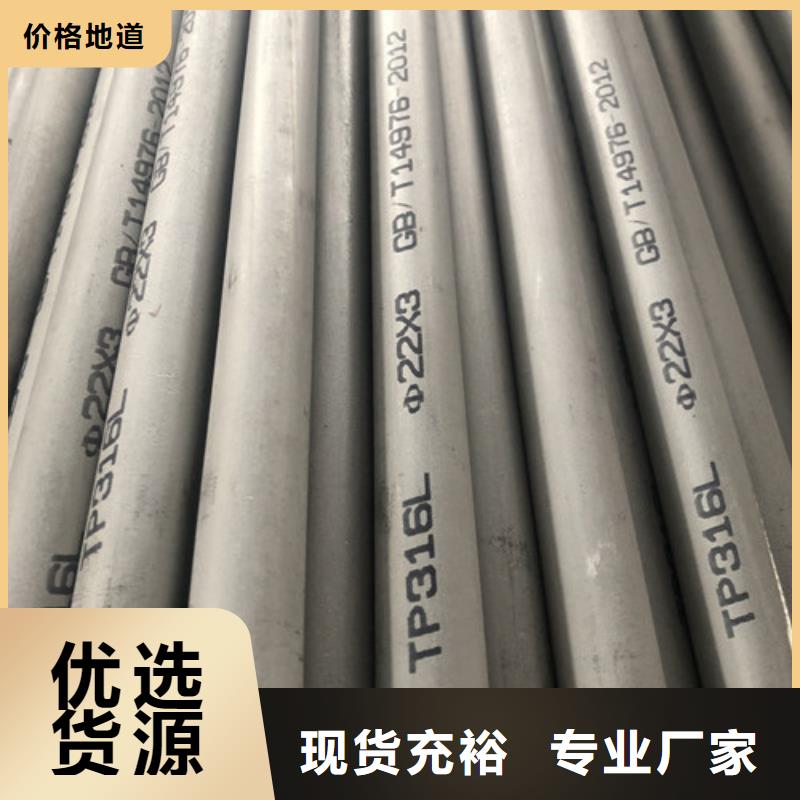 12Cr18Ni9不锈钢管工厂
