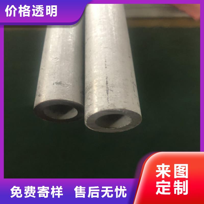 310S不锈钢管价格实惠的厂家