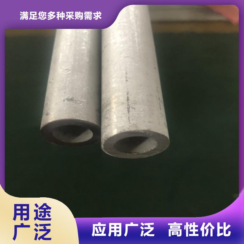 2205不锈钢管咨询电话