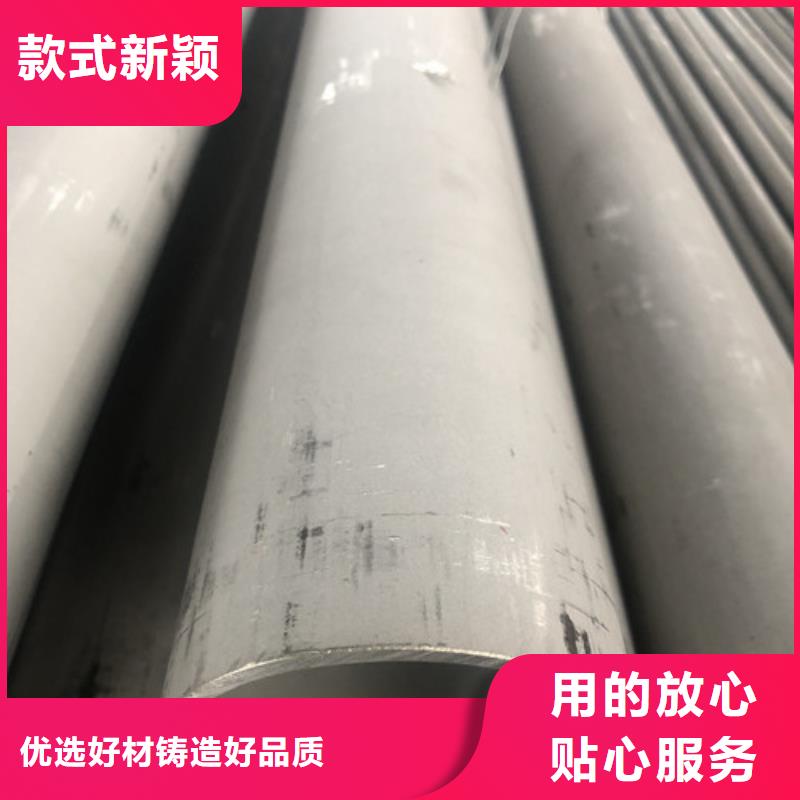 优质的304不锈钢管供货商