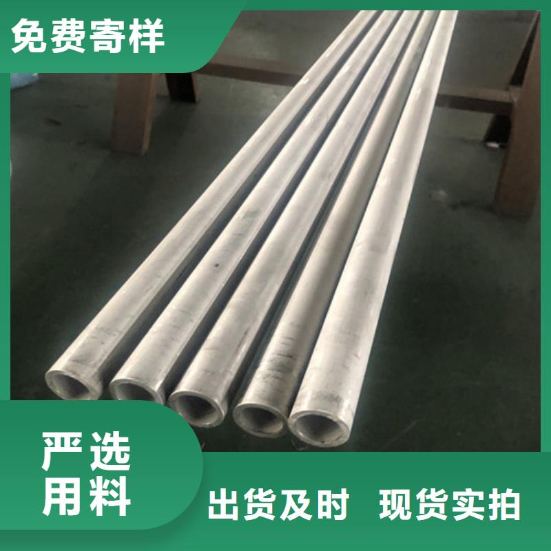 310S不锈钢管厂家，发货快