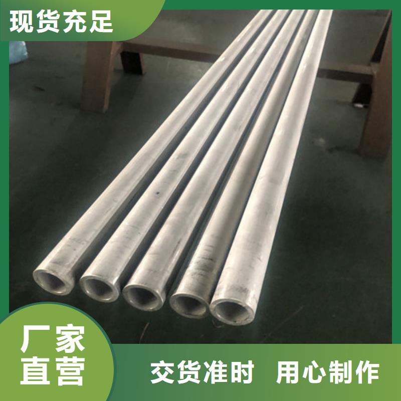 2507不锈钢管下单即生产