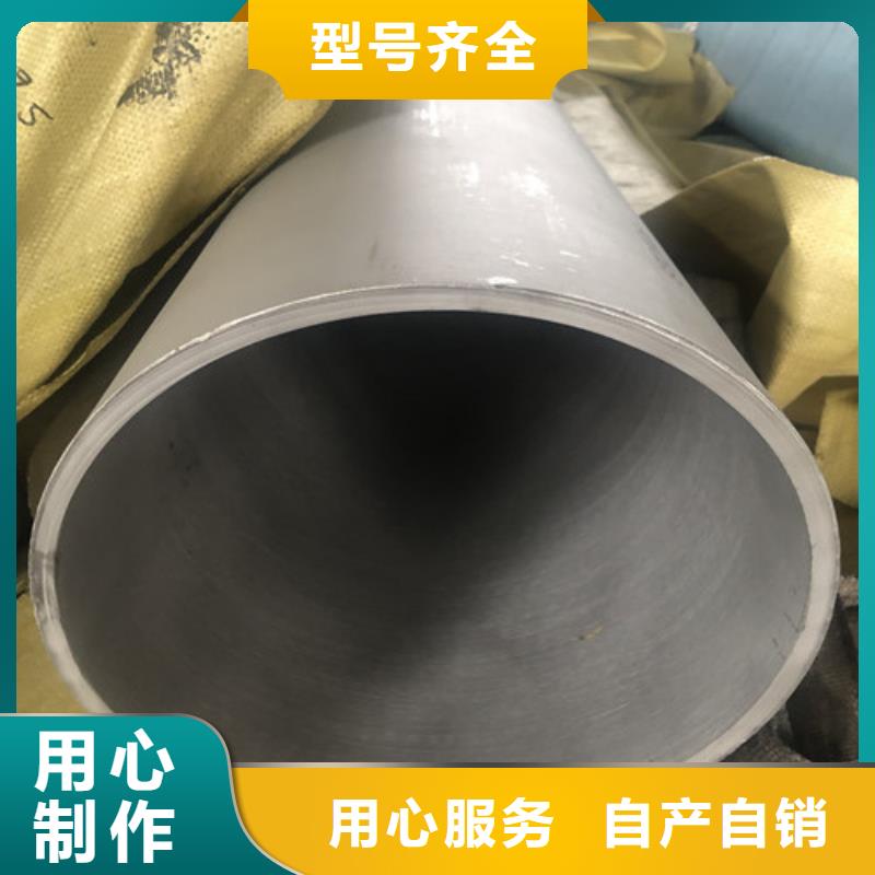 316不锈钢管企业-可接急单