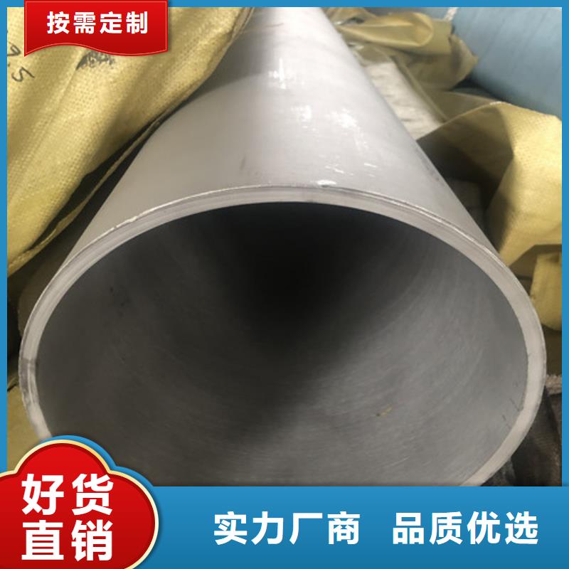 能做不锈钢焊管的厂家