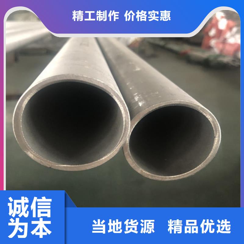310S不锈钢管、310S不锈钢管厂家