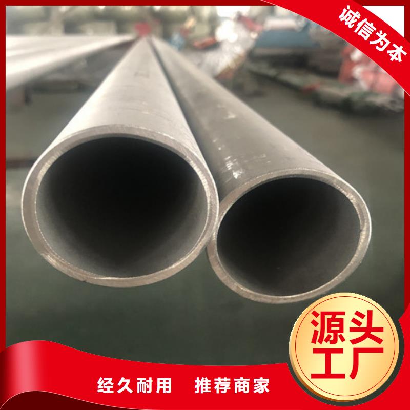 310S不锈钢管价格实惠的厂家