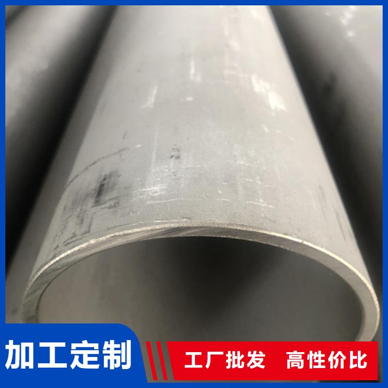采购2507不锈钢管-现货充足有保障