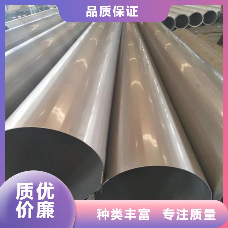 供应批发2205不锈钢管-现货供应