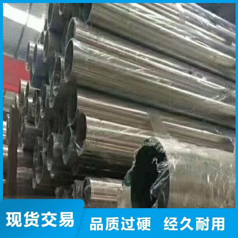 价格合理的310S不锈钢管厂家