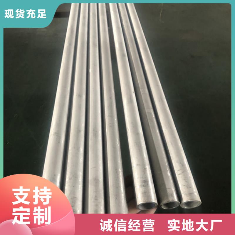 316L不锈钢管实体大厂-放心选购