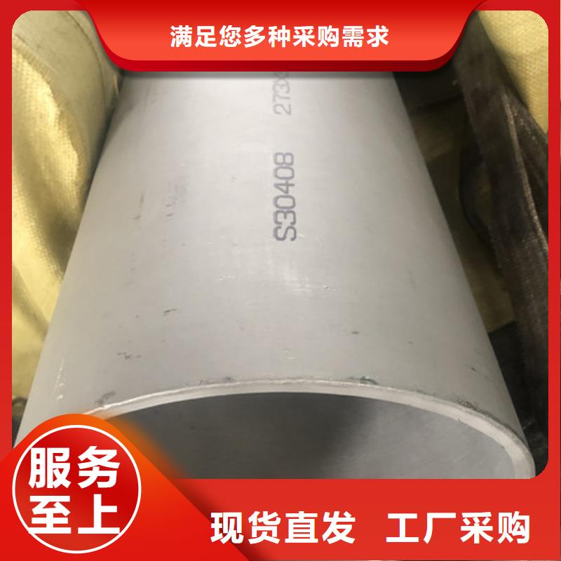 不锈钢无缝管品牌供应商