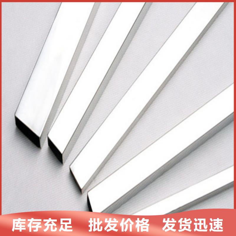 生产不锈钢焊管_诚信企业生