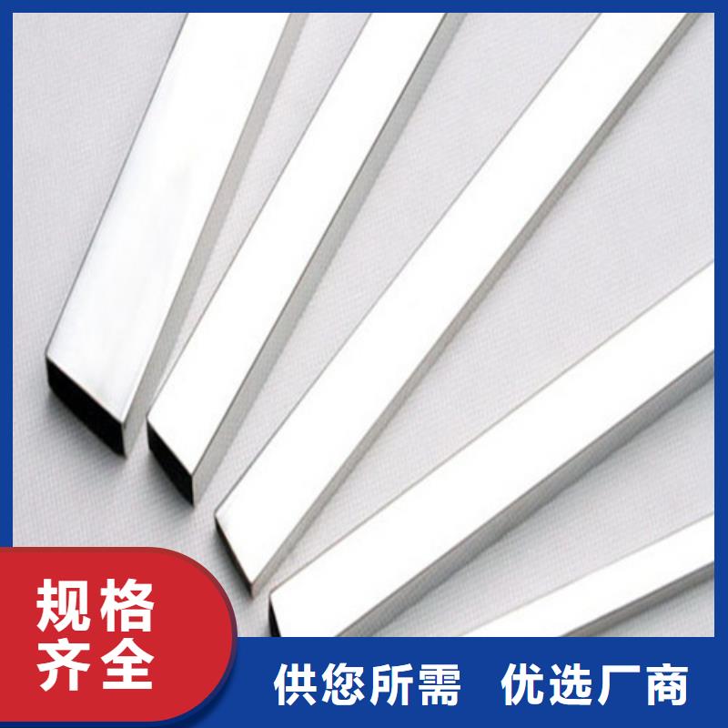 304L不锈钢管厂家报价