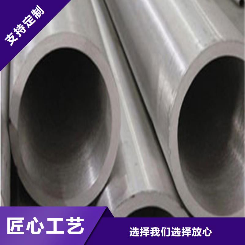 优质的304不锈钢管供货商