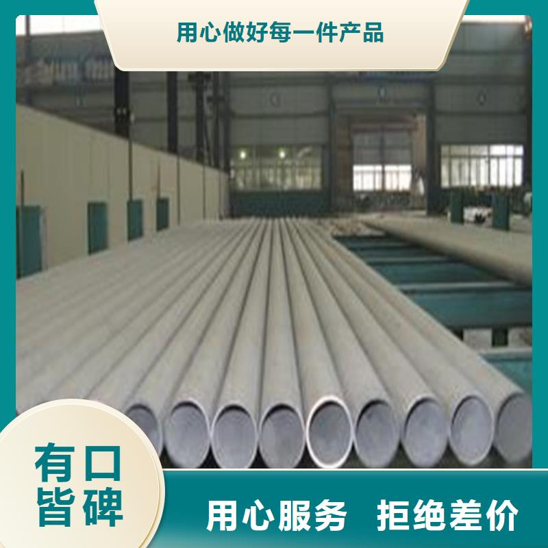 批发310S不锈钢管_精选厂家