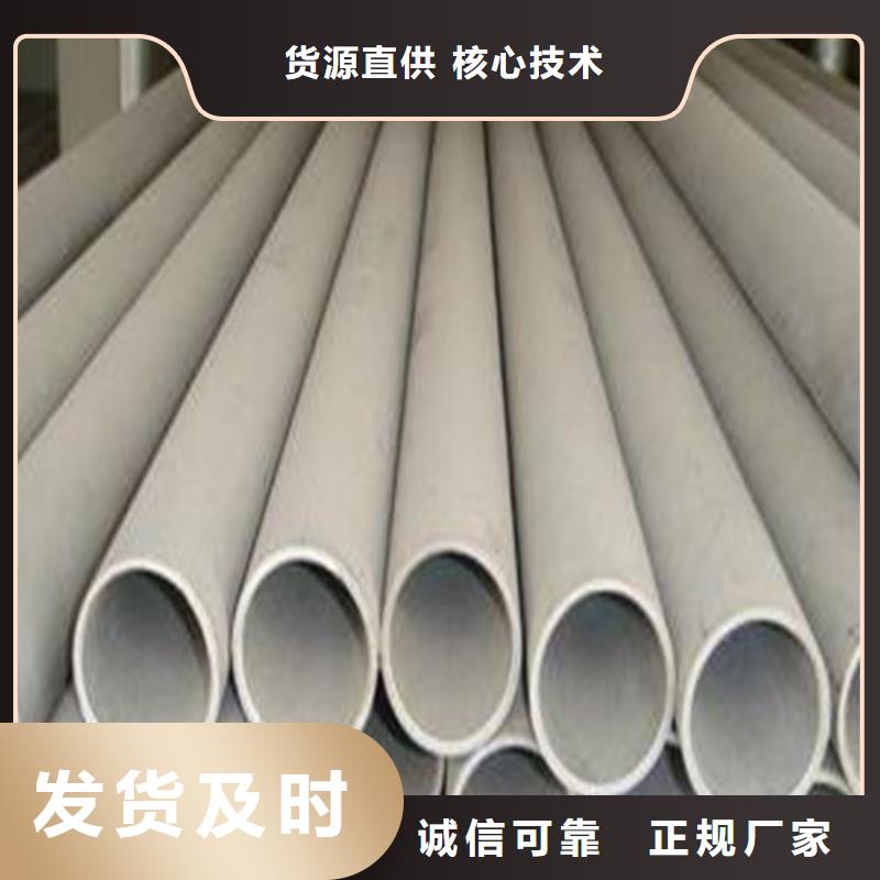 304L不锈钢管信誉好厂家