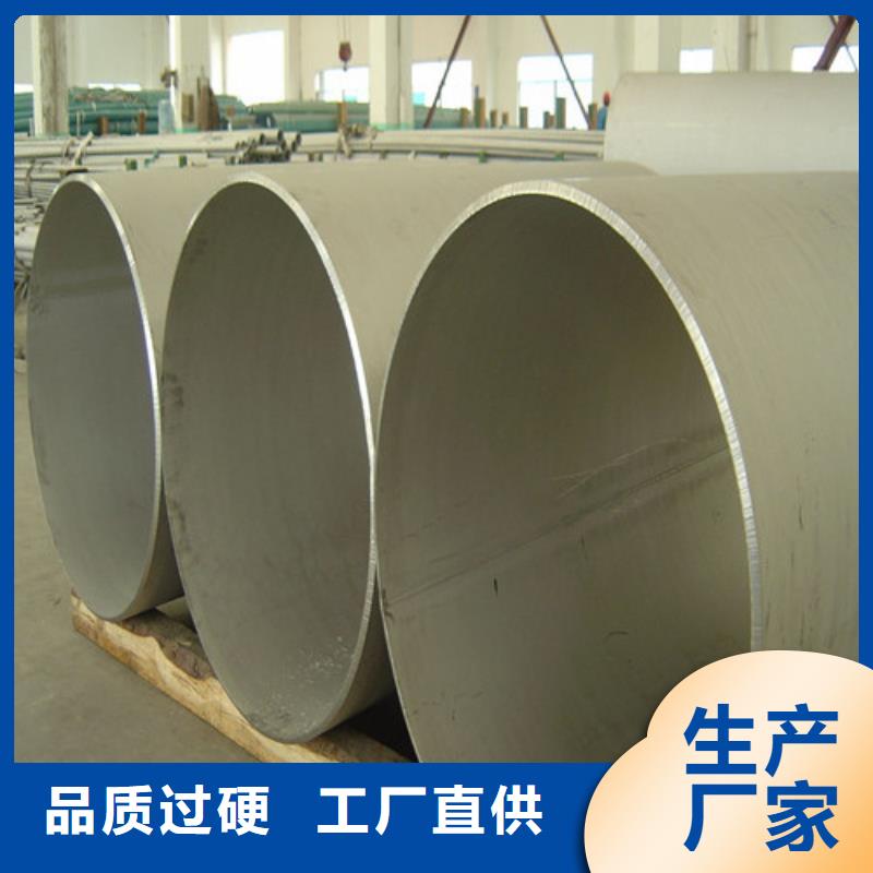 304L不锈钢管直销厂家