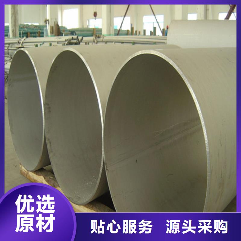 304L不锈钢管信誉好厂家