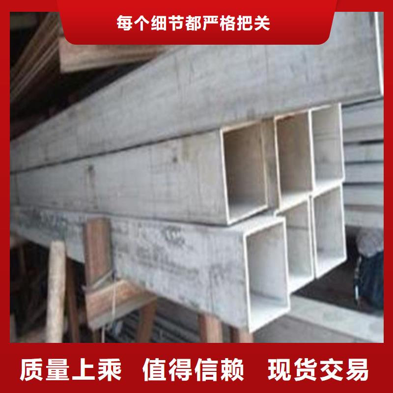 不锈钢方管品牌-厂家
