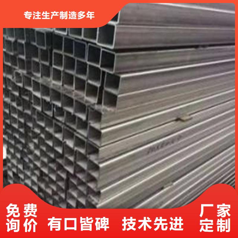 304L不锈钢管直销厂家