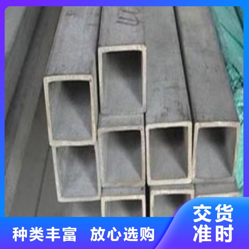 2507不锈钢管规格齐全的厂家