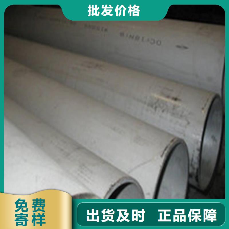 304L不锈钢管厂家报价