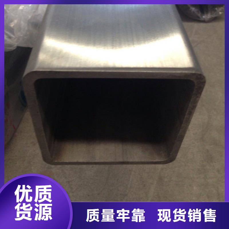 口碑好的不锈钢方管供货商