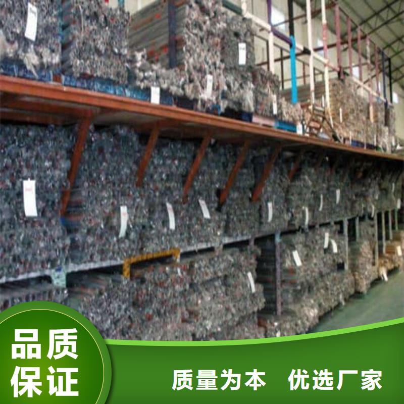加工定制2205不锈钢管