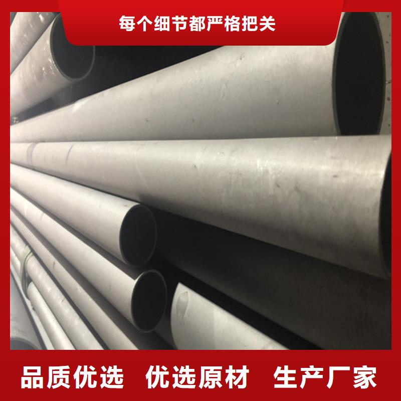 口碑好的不锈钢焊管生产厂家