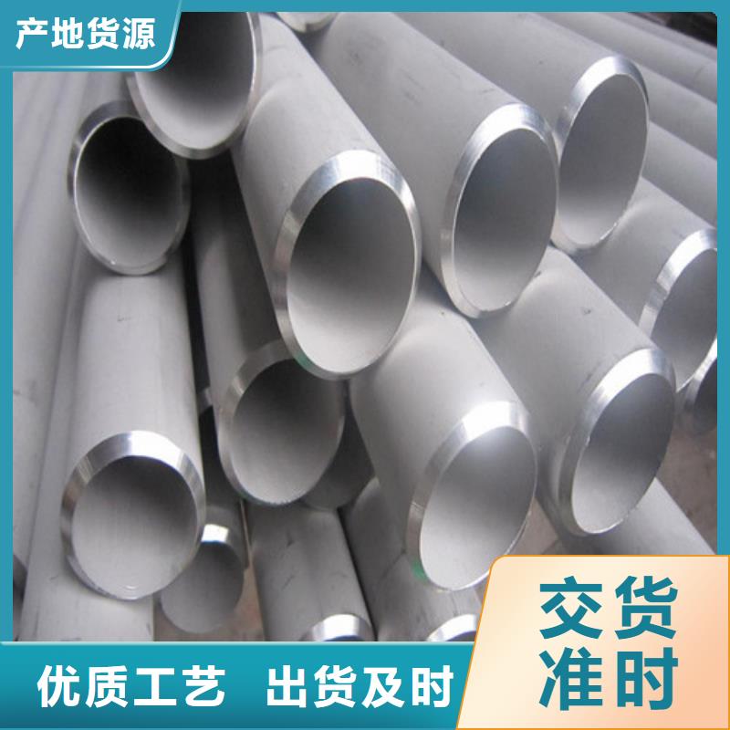 不锈钢方管品牌-厂家