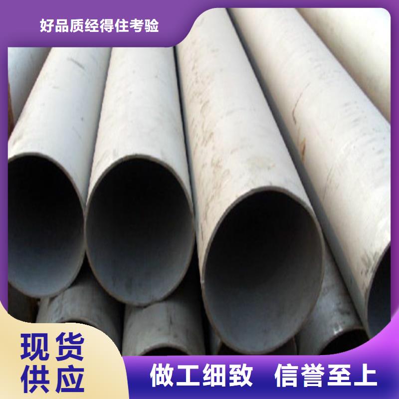 304L不锈钢管直销厂家