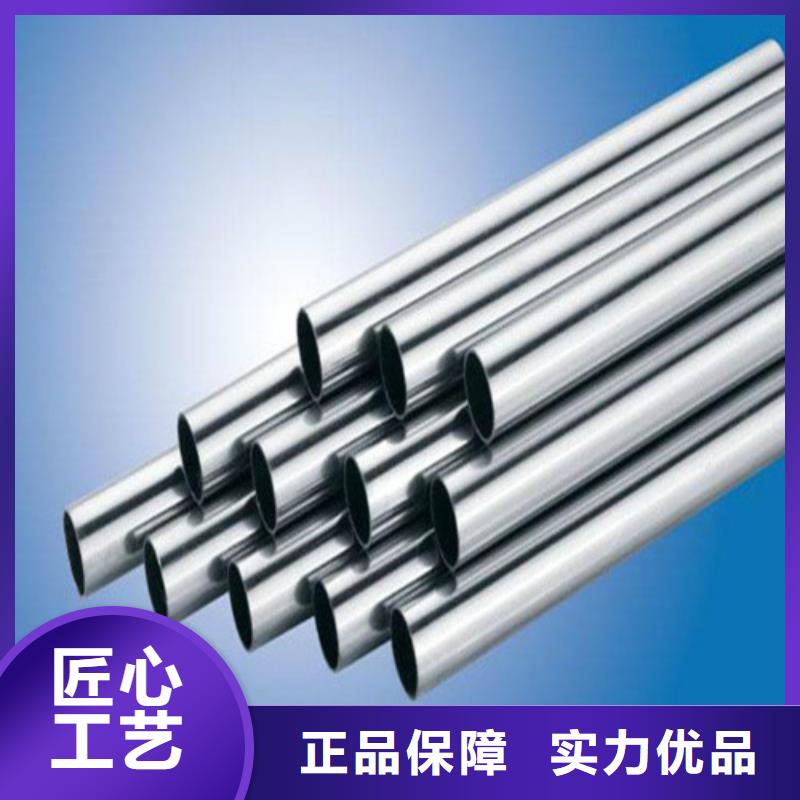质量可靠的不锈钢无缝管厂家