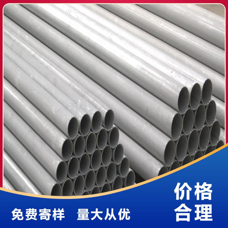 #304L不锈钢管#-价格透明