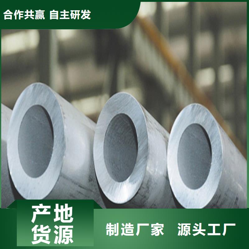 304不锈钢管产品齐全