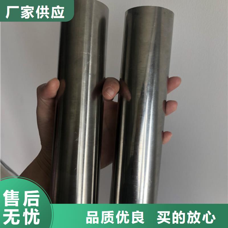 批发201不锈钢管的厂家